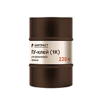 Химтраст ПУ-Клей для резиновой крошки (1К)